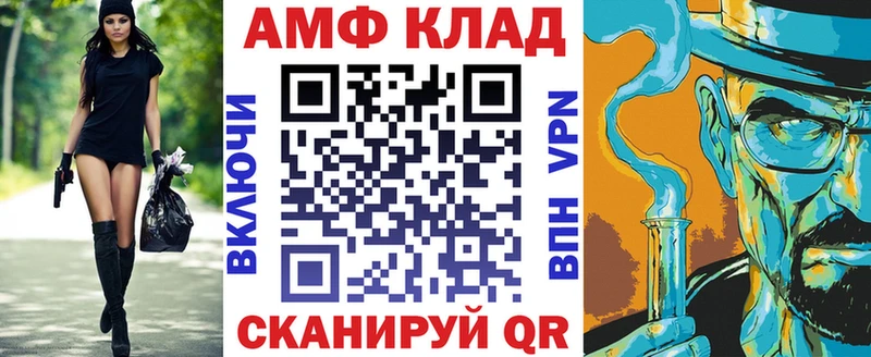 Amphetamine Розовый Ртищево