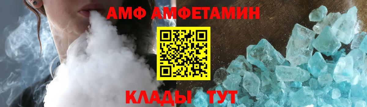 Кокаин  МЕТАМФЕТАМИН  Вход с VPN  Наркошоп  Ртищево  Меф   ГАШ  ЭКСТАЗИ  НБОМе 