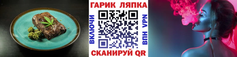 продажа наркотиков  blacksprut ссылки  Cannafood марихуана  Ртищево 