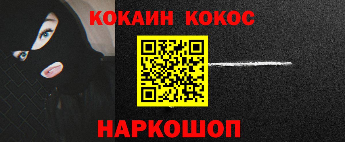 Ртищево  Кокаин  Кокаин 98%  Вход с VPN  КОКАИН Боливия 