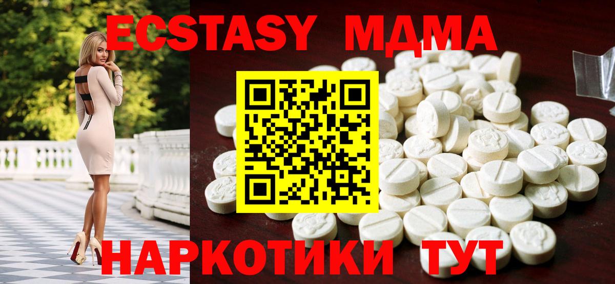ЭКСТАЗИ Дубай  кракен зеркало  Экстази бентли  мориарти Telegram  Вход с VPN  Ртищево 