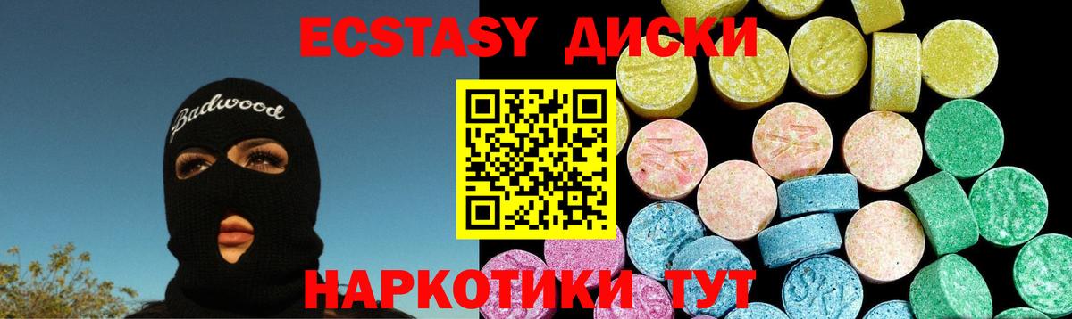 ЭКСТАЗИ Punisher Ртищево