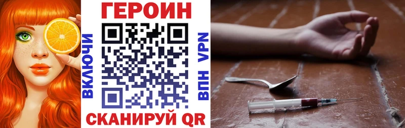 ГЕРОИН герыч  Ртищево 