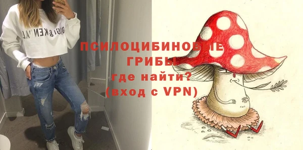 мефедрон Переславль-Залесский
