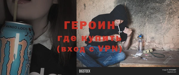 мефедрон Переславль-Залесский