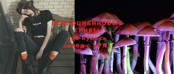 мефедрон Переславль-Залесский