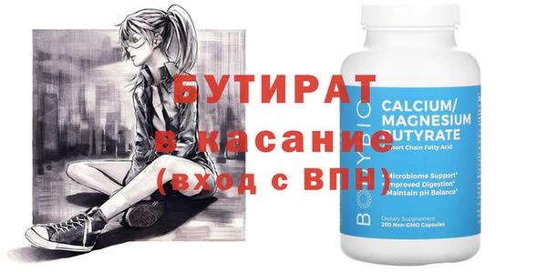 гашиш Пестово