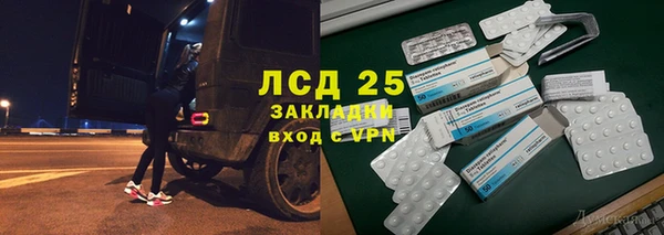 мефедрон Переславль-Залесский