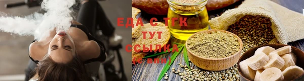 гашиш Пестово