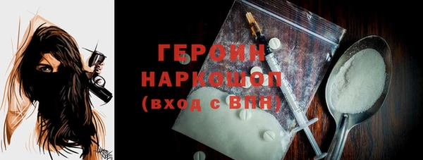 гашиш Пестово