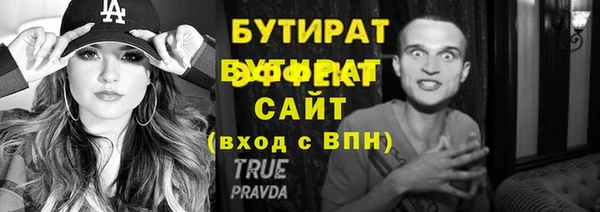 гашиш Пестово