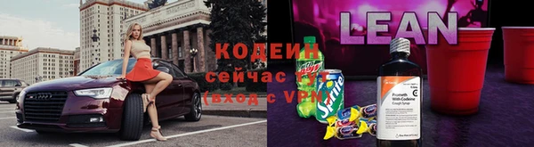 мефедрон Переславль-Залесский