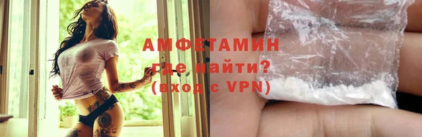 МДМА Орск
