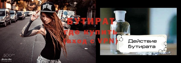 мефедрон Переславль-Залесский