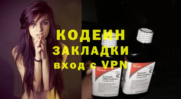 гашиш Пестово