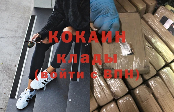 гашиш Пестово