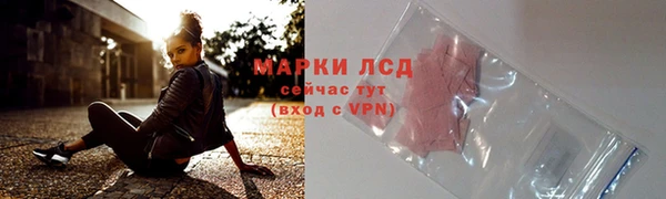 гашиш Пестово