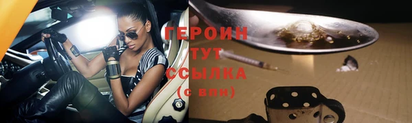 гашиш Пестово
