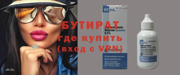 гашиш Пестово