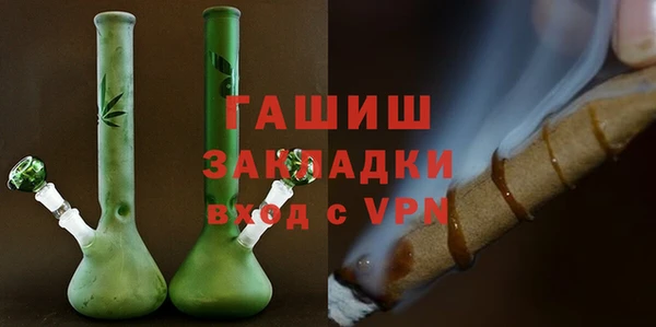 гашиш Пестово