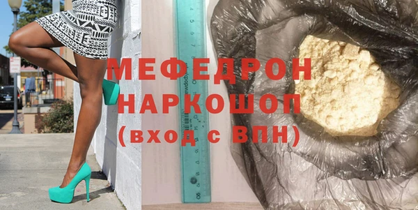 каннабис Пересвет