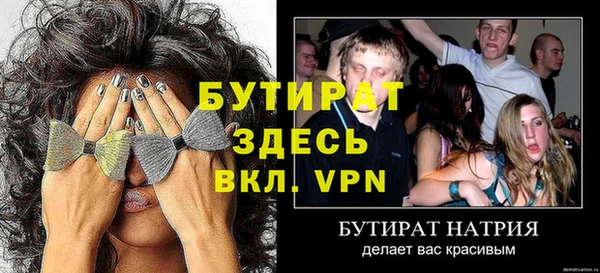 мефедрон Переславль-Залесский