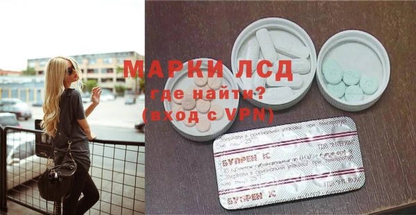 мефедрон Переславль-Залесский