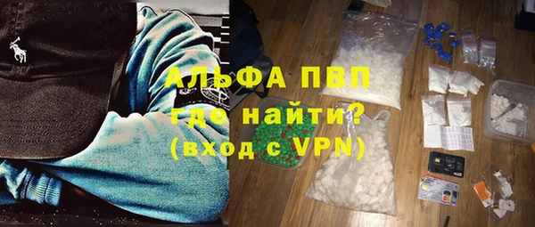 мефедрон Переславль-Залесский