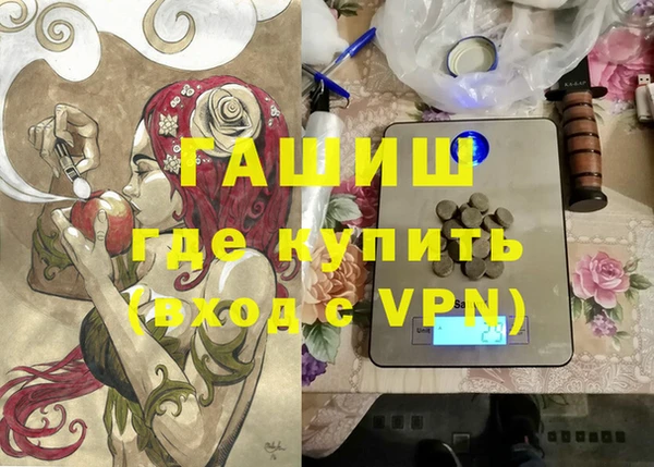 гашиш Пестово
