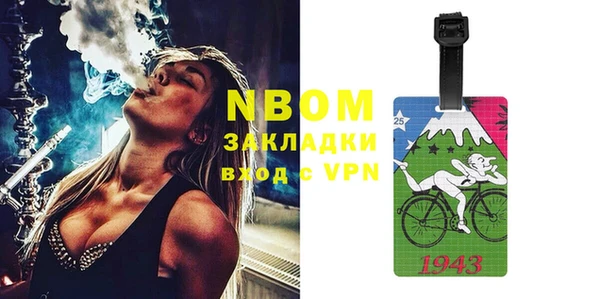 гашиш Пестово