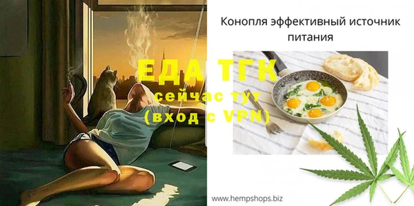каннабис Пересвет