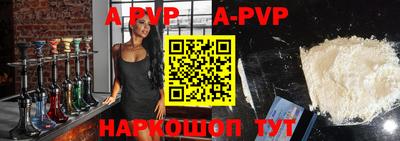 apvp Кандалакша