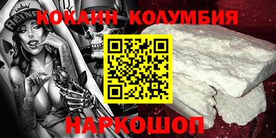 не бодяженный Канаш