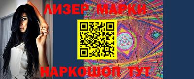apvp Кандалакша