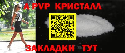скорость mdpv Камышлов