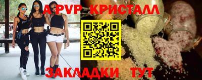apvp Кандалакша