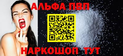 скорость mdpv Камышлов