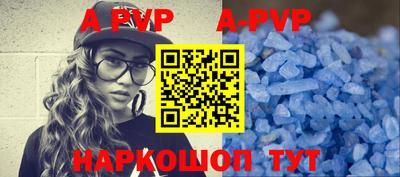 apvp Кандалакша