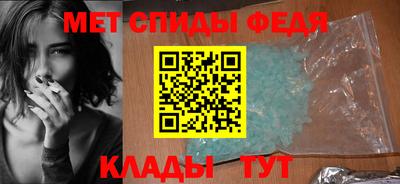скорость mdpv Камышлов