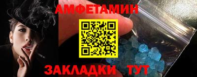 apvp Кандалакша