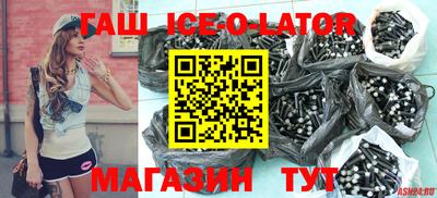 не бодяженный Канаш