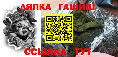 apvp Кандалакша