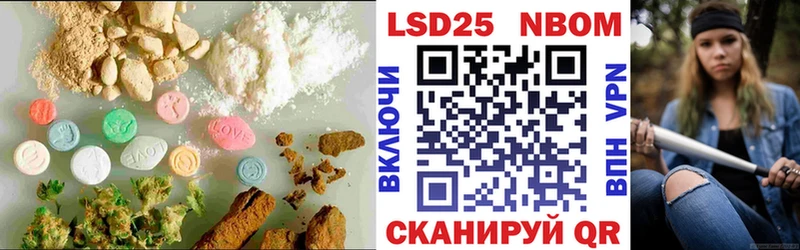 ЛСД экстази кислота  где купить наркотик  Ртищево 