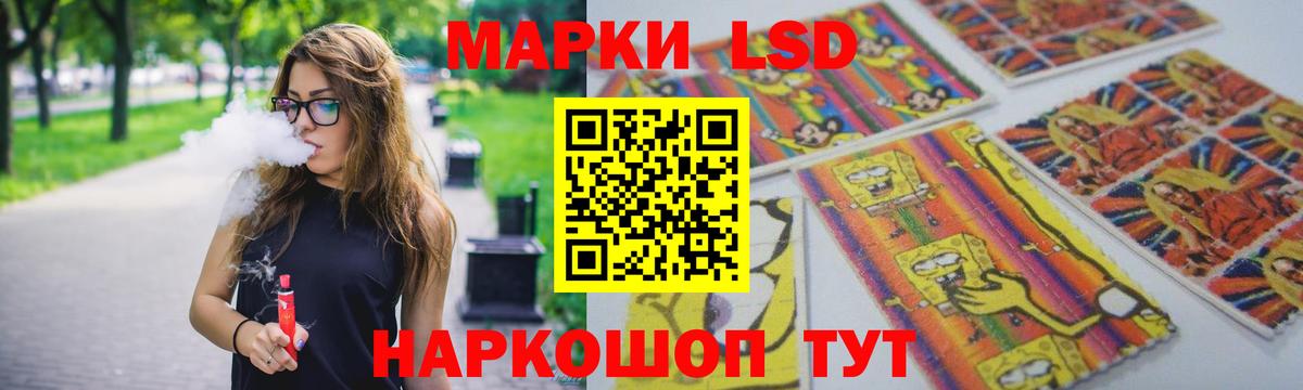 Лсд 25 экстази кислота  Вход с VPN  Лсд 25 экстази ecstasy  Ртищево 