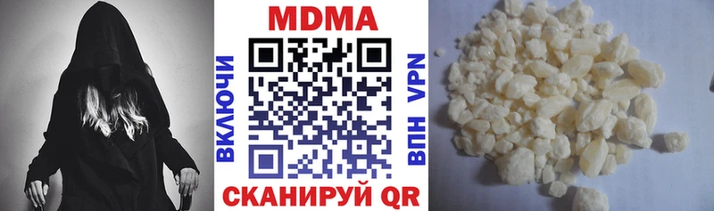 МДМА молли  купить наркотики цена  Ртищево 