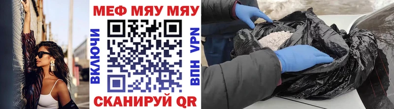 что такое наркотик  ОМГ ОМГ ссылки  МЯУ-МЯУ 4 MMC  Ртищево 
