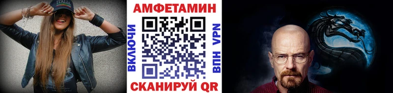 МЕТАМФЕТАМИН мет  кракен ONION  Ртищево 