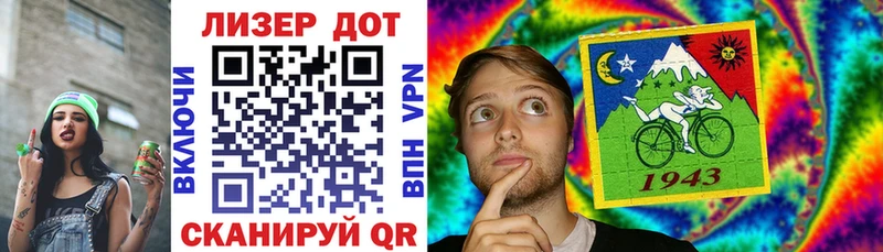 Марки NBOMe 1500мкг  цена   Ртищево 