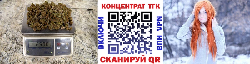 цены   Ртищево  ТГК вейп 