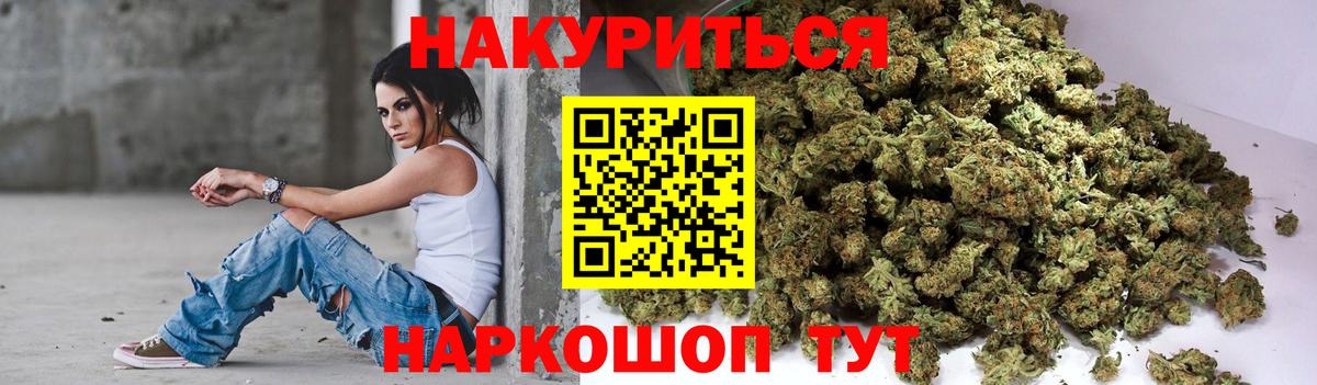 Ртищево  МАРИХУАНА MAZAR  Конопля сатива  Каннабис Ganja  Вход с VPN 
